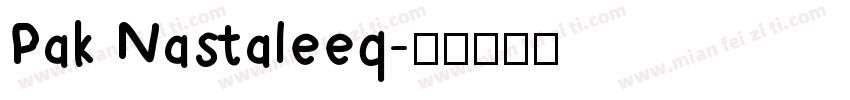 Pak Nastaleeq字体转换